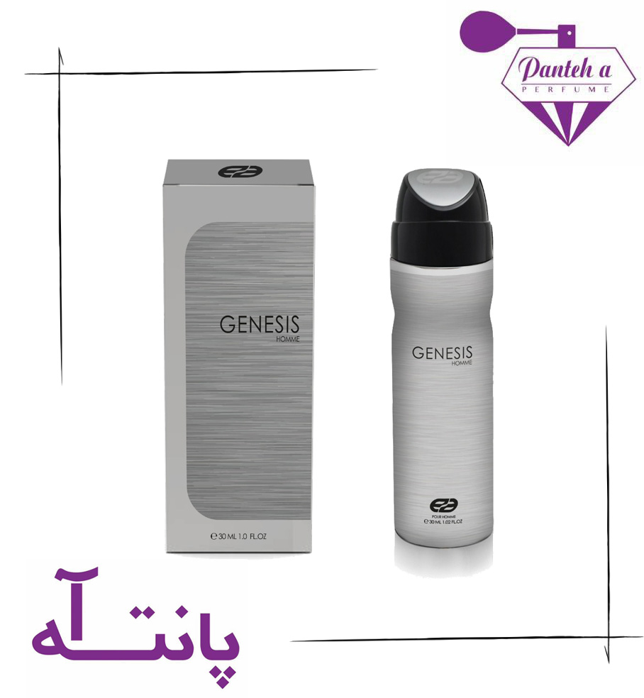 مینی ادکلن عماد آرا جنسیس هوم مردانه30 میل Emad ara Genesis Eau De Parfum 30 ml